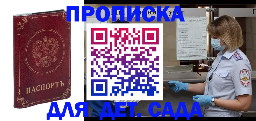 помощь с регистрацией через МФЦ в Арсеньеве